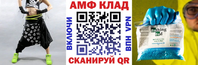 блэк спрут зеркало  Краснознаменск  Амфетамин 98% 
