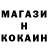Кодеиновый сироп Lean Purple Drank Oleksandr Shtyrov