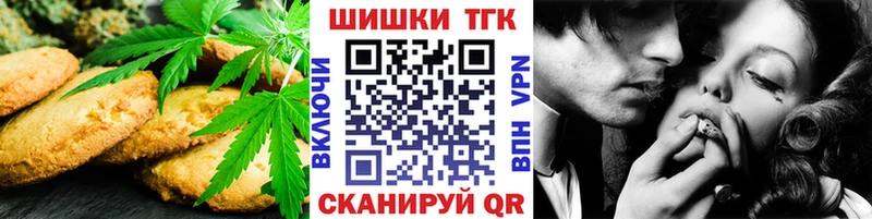 Еда ТГК конопля Краснознаменск