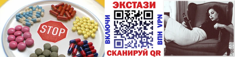 ЭКСТАЗИ ешки  Краснознаменск 