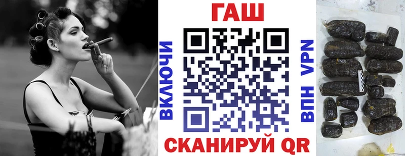 ГАШИШ Cannabis  Краснознаменск 