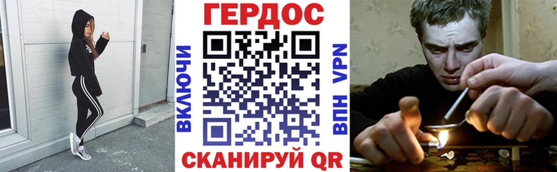 ГЕРОИН хмурый  Краснознаменск 