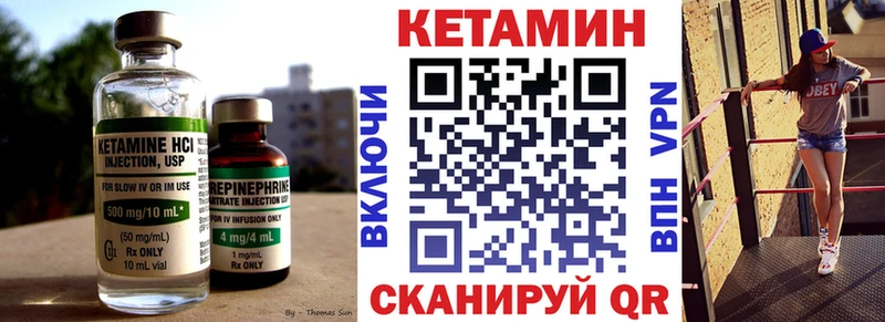 как найти наркотики  Краснознаменск  Кетамин ketamine 