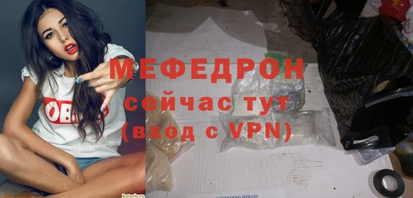 наркотики Бородино
