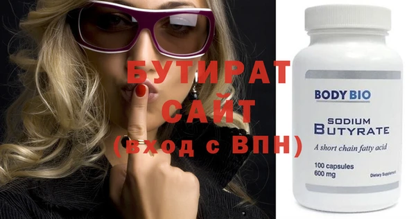 jwh Богородицк