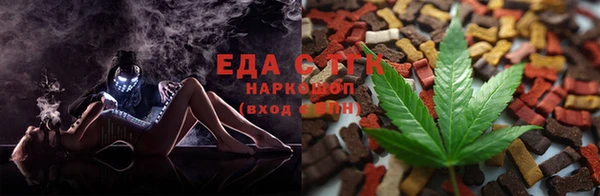 меф Бугульма