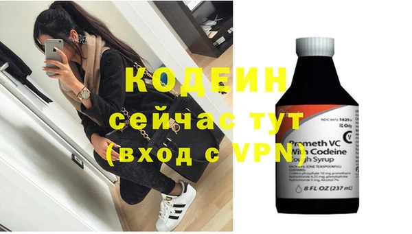 мефедрон Сясьстрой