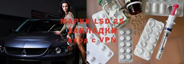 экстази Богданович