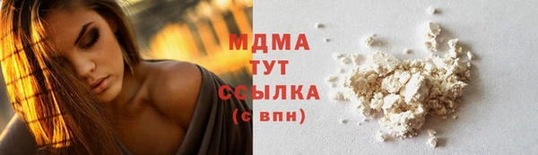jwh Богородицк