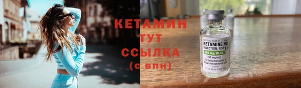 наркотики Бородино