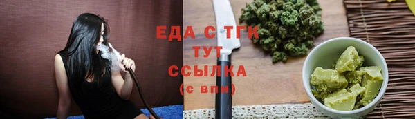 jwh Богородицк
