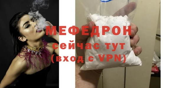 гашиш Бронницы