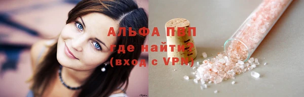 мефедрон Сясьстрой