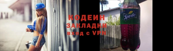 jwh Богородицк