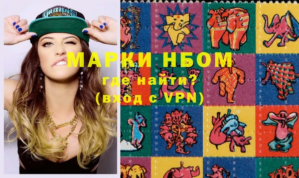 гашиш Бронницы