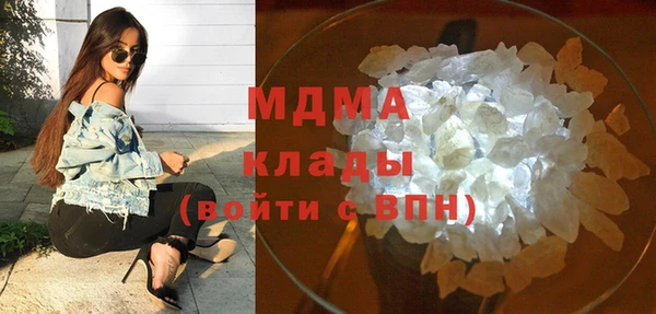 экстази Богданович