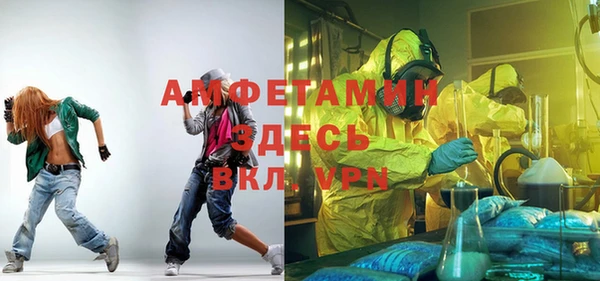 экстази Богданович
