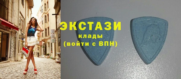 гашиш Строитель