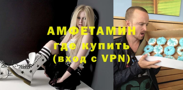 мет Струнино