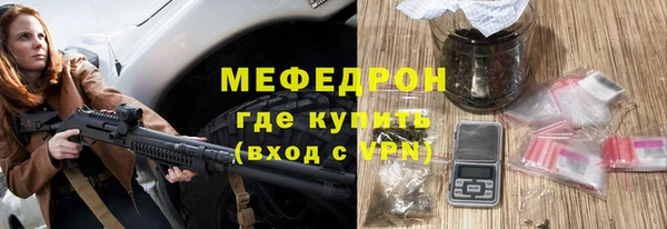 jwh Богородицк