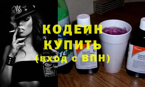 меф Бугульма