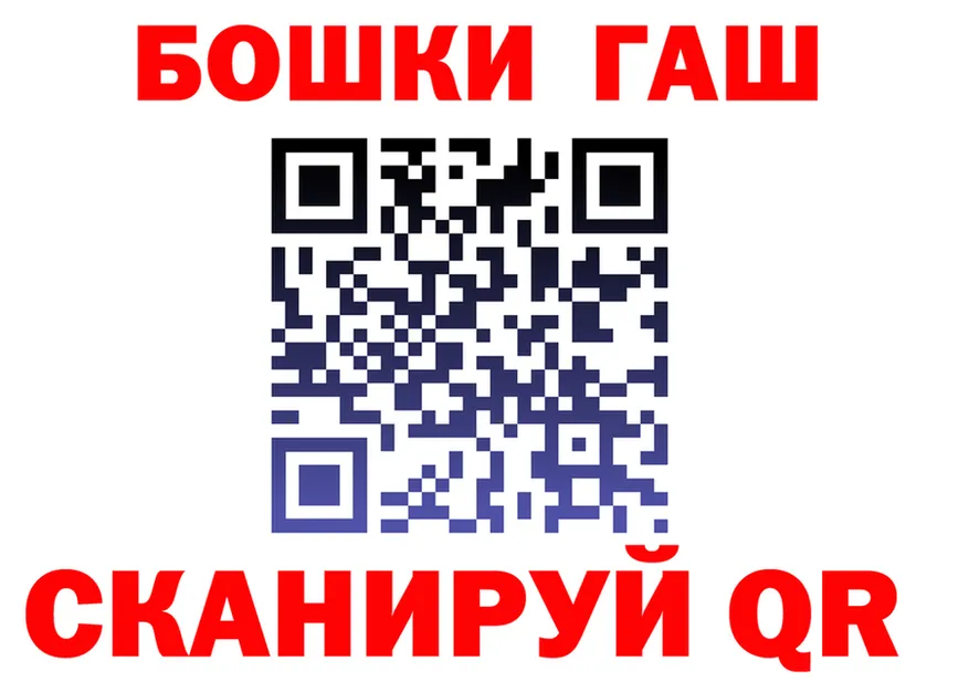 ТГК жижа tor darknet hydra Краснознаменск