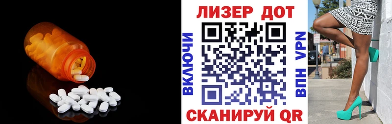 как найти   Краснознаменск  Лсд 25 экстази ecstasy 