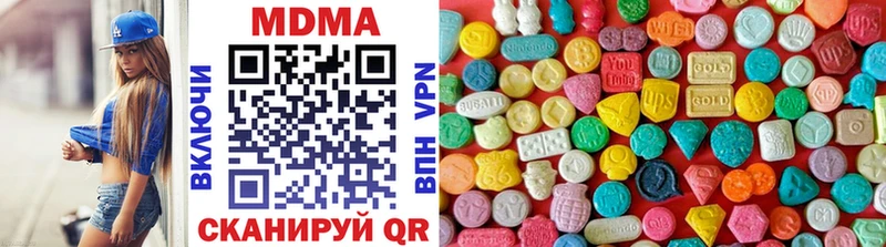 MDMA кристаллы  кракен вход  Краснознаменск 