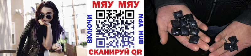 МЯУ-МЯУ VHQ  Краснознаменск 