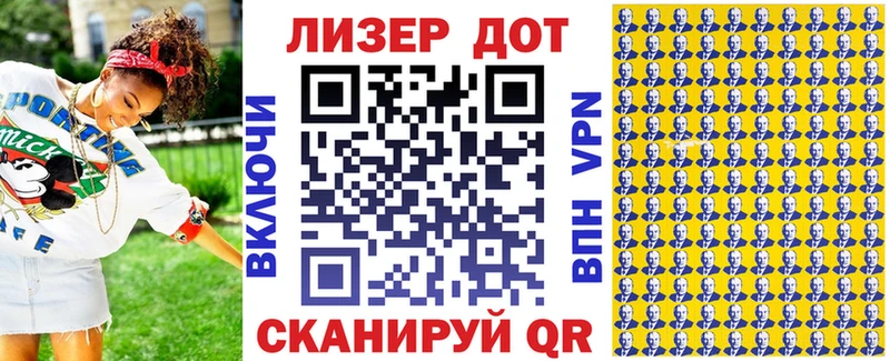 что такое наркотик  Краснознаменск  Марки N-bome 1500мкг 