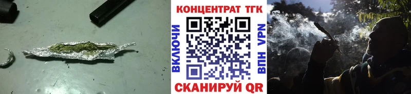 ТГК вейп с тгк  Краснознаменск 
